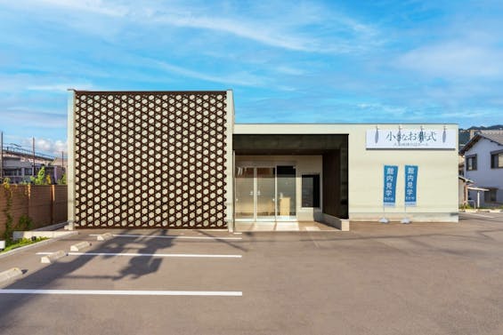 小さなお葬式 大東南津の辺ホール