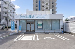 小さなお葬式 放出ホール