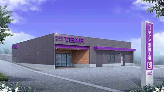 ティア豊田土橋