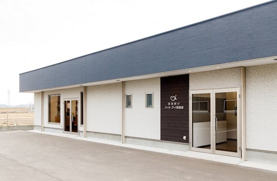 ハート・アイ倶楽部　上三緒斎場