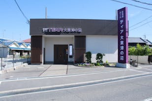 家族葬ホール ティア大東津の辺