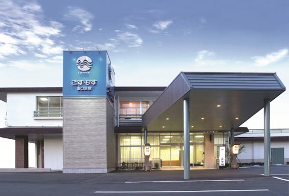 葬祭のこすもす山口会館