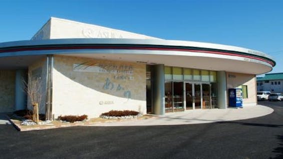 アスカ 白子法輪閣