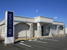 花さいだん川平