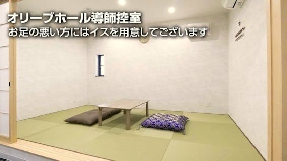 家族葬のオリーブ 船橋馬込ホール