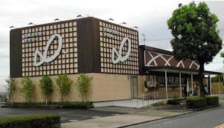 大田チタソーホール