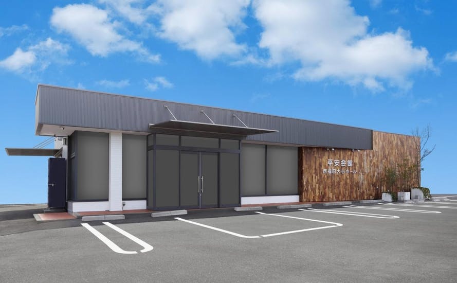 平安会館 西福田大谷ホール