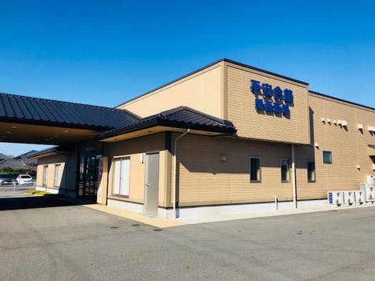 平安会館 愛西斎場