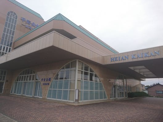 家族葬の栞 開明斎場