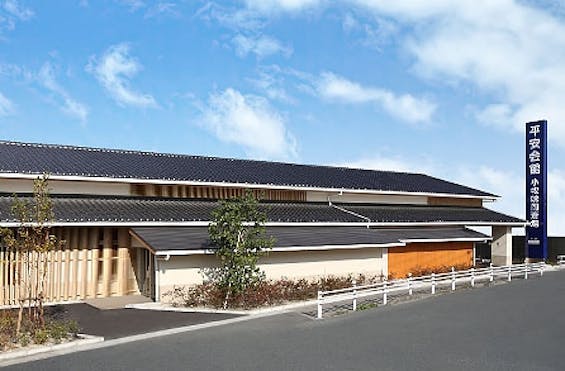 平安会館 小牧味岡斎場