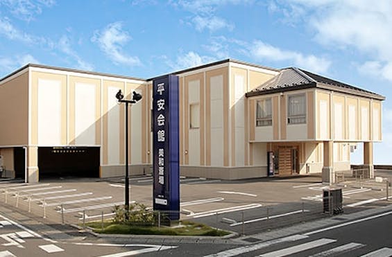 平安会館 美和斎場