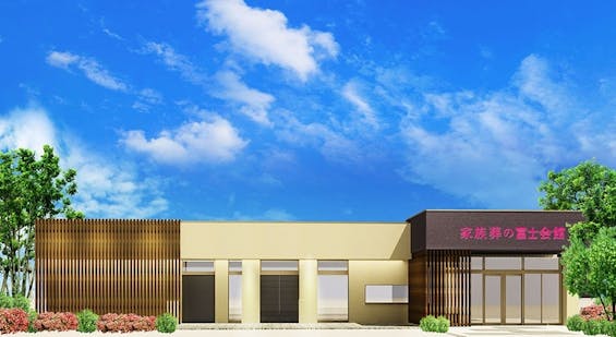 富士葬祭　浦添ホール