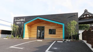 小さなお葬式 八幡西ホール