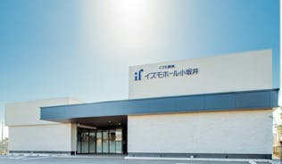 イズモホール小坂井