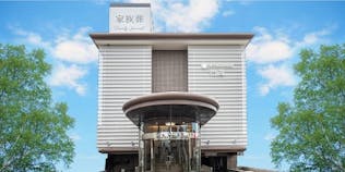 フローラルホール門真会館