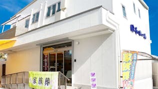 原三松堂 はらホール