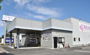 きれい福祉会館 白子