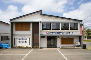 こすもすご相談サロン山王ホール