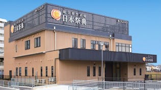 日本祭典寝屋川会館　株式会社テンショウ