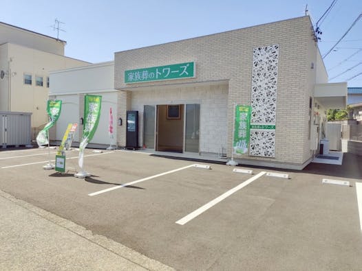 家族葬のトワーズ 清水南矢部