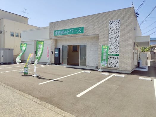 家族葬のトワーズ 清水南矢部