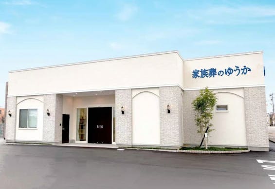 家族葬のゆうか 野々市押野