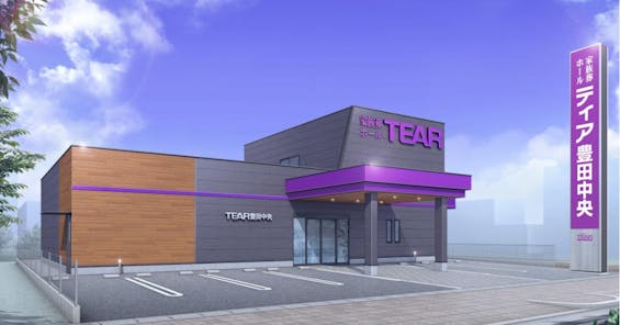 ティア豊田中央