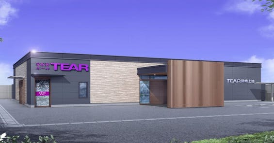 ティア岡崎上地