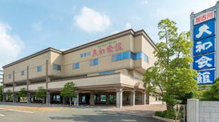 加古川やわらぎホール