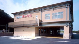 北加古川大和会館