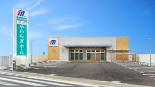 米田やわらぎホール