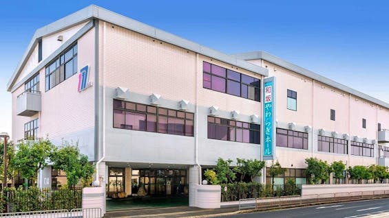 和坂やわらぎホール