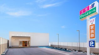 土生やわらぎホール