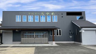 阿南セレモニーホール花水木 羽ノ浦ホール