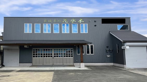 阿南セレモニーホール花水木　羽ノ浦ホール