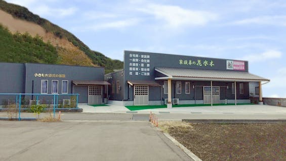 阿南セレモニーホール花水木 富岡ホール