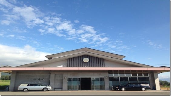 アルテホール光祥院 本館