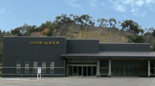 シティホールけたか