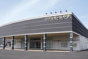 シティホールやず