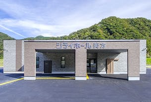 シティーホール美方