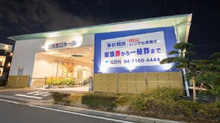 高柳西口ホール