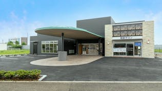 柏の葉 家族葬ホール