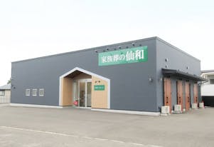 家族葬の仙和 仙台長命ケ丘ホール