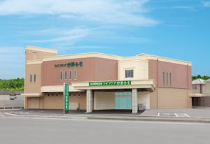 ライフケア好間会堂