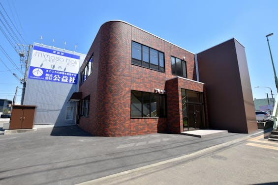 ミモザホール伏古