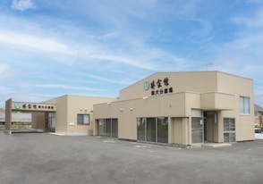 葵会館 南大分斎場