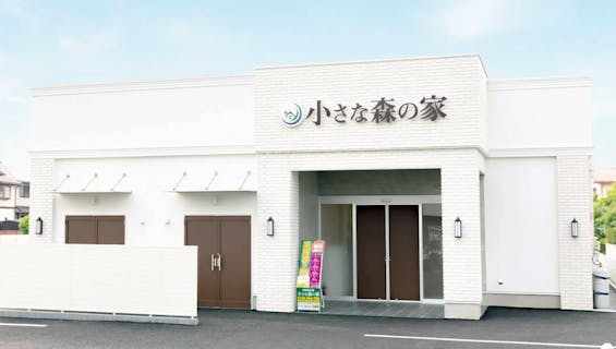 小さな森の家 牛久中央