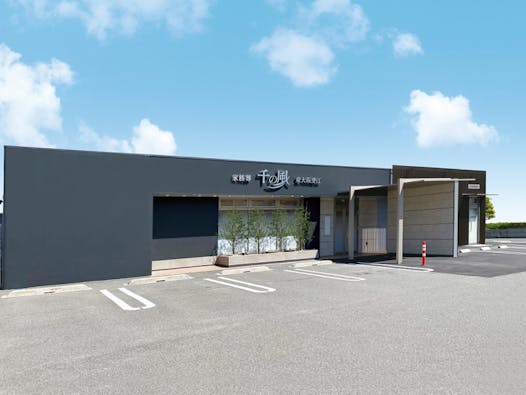 自由な家族葬 千の風 東大阪菱江ホール