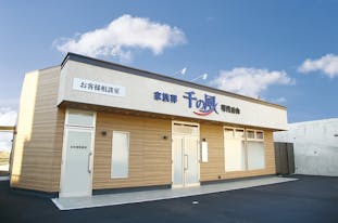 自由な家族葬 千の風 堺浅香山ホール