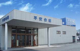 平安会館　ソサイエ　岡崎本宿斎場